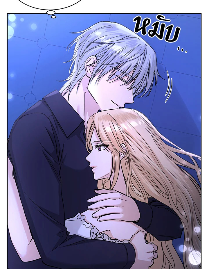 I Don’t Love You Anymore 33 035