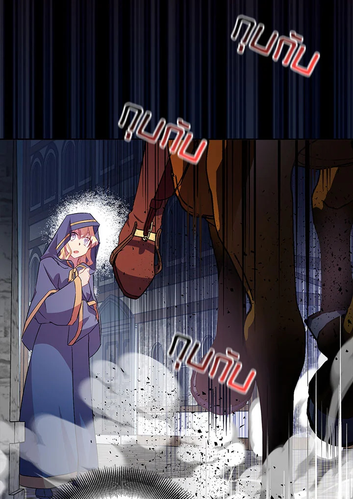 The Beloved Fake Saint 27 017