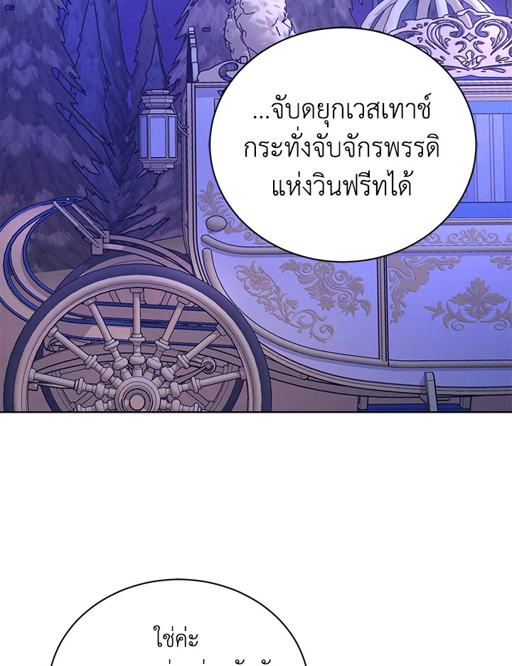 I Don’t Love You Anymore 33 077