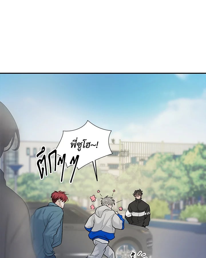 Defence Mechanism 9 067