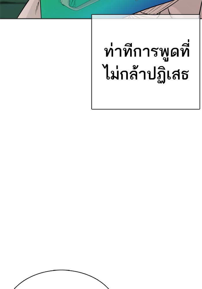 How to Fight 56 (64)