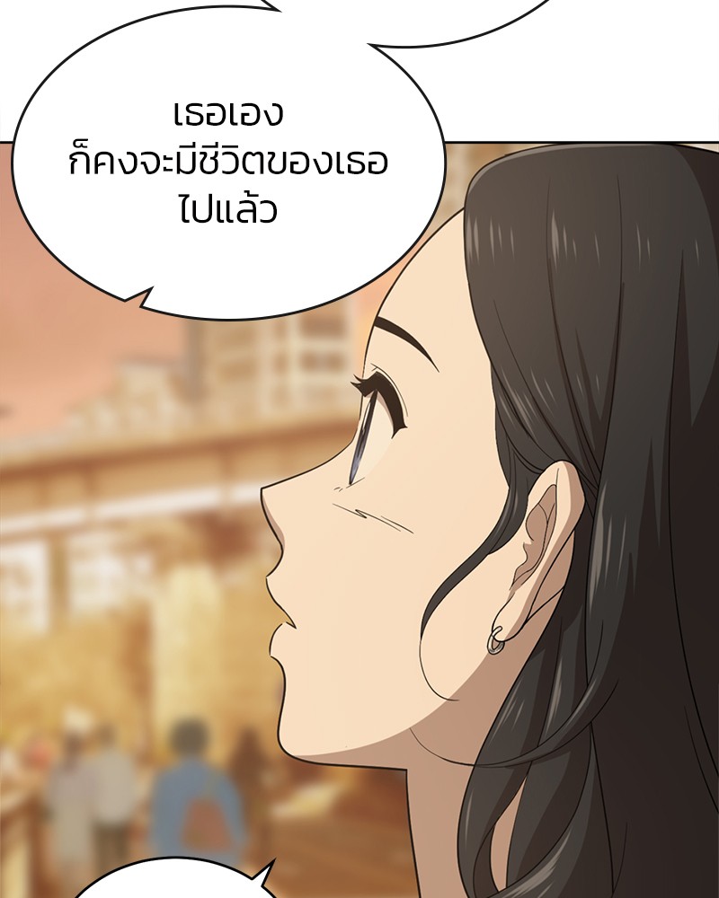 She's Hopeless 103 (159)