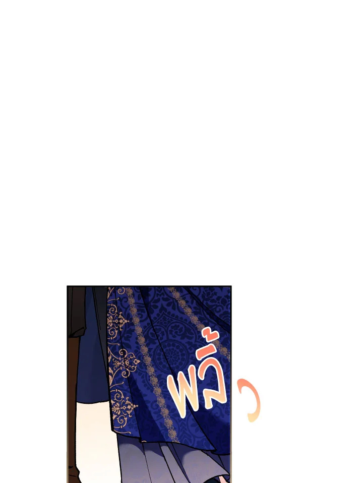 Please Don’t Come to the Villainess’ Stationery Store! 34 072