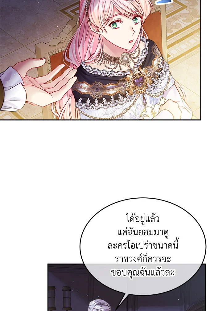 I’m In Trouble Because My Husband Is So Cute 41 32