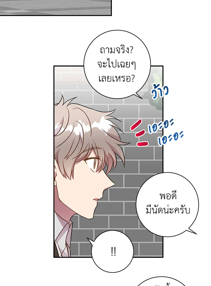 Under the Memory 14 47