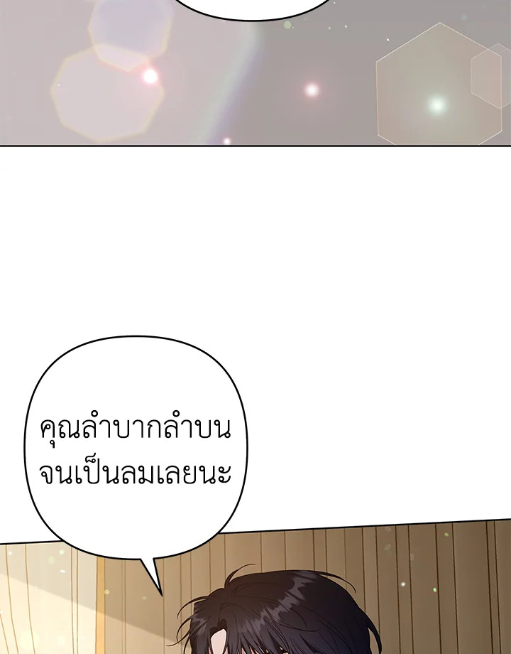 What It Means to Be You 79 029