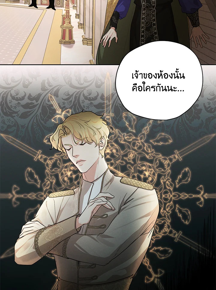 I am the Male Lead’s Ex Girlfriend 60 051