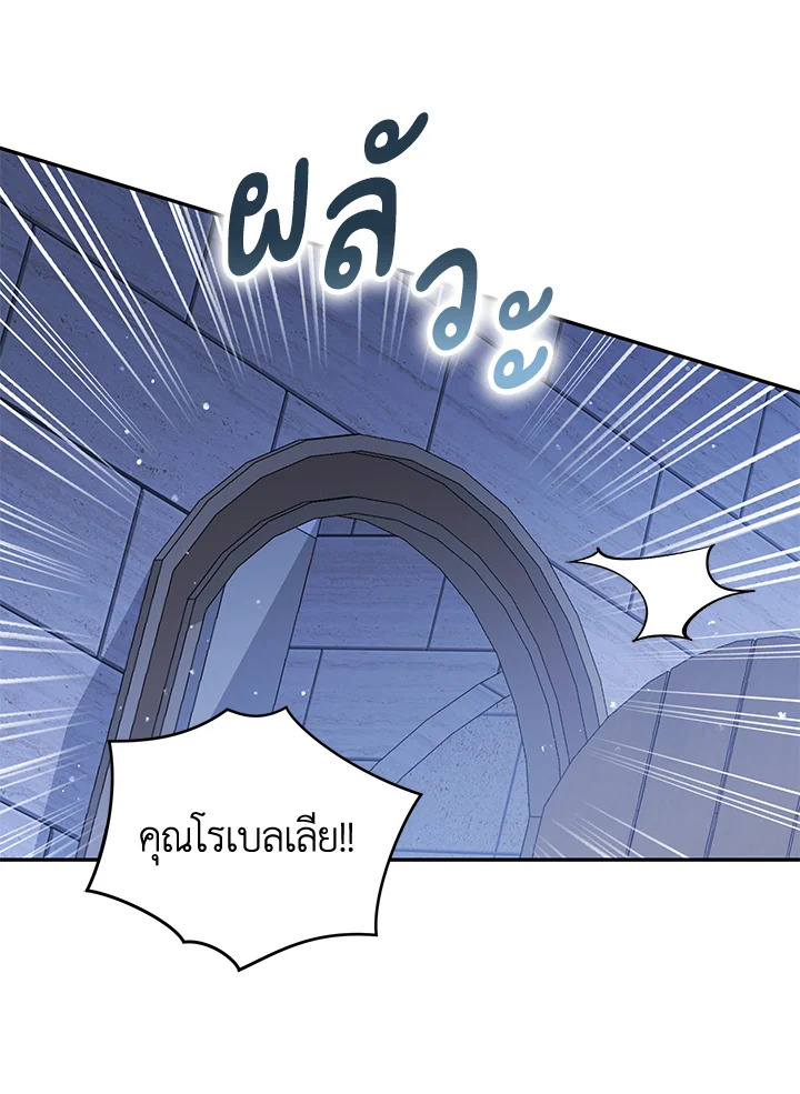 Please Support My Revenge 40 087