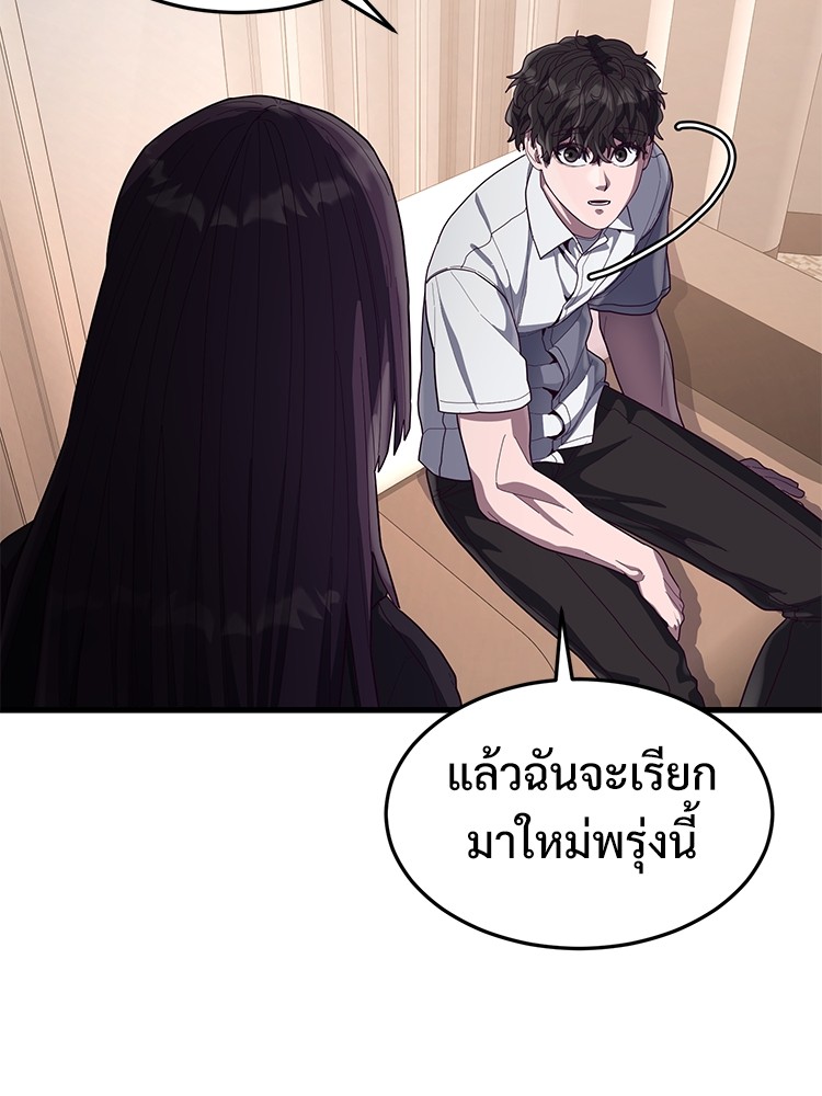 Absolute Obedience35 (180)