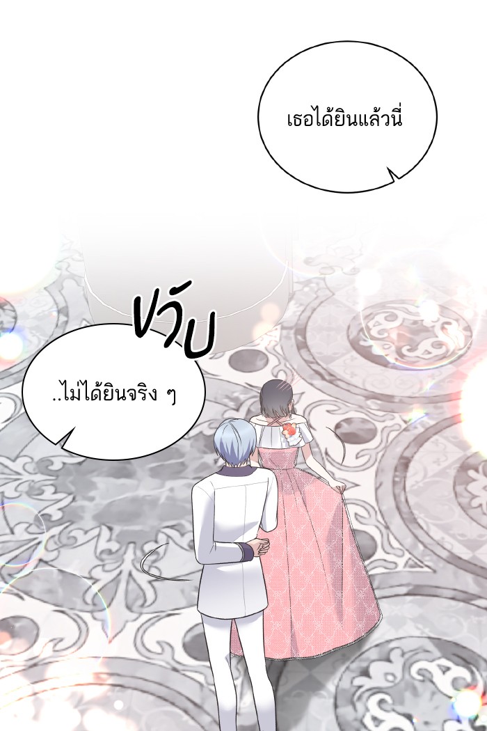 Angelic Lady 99 (58)