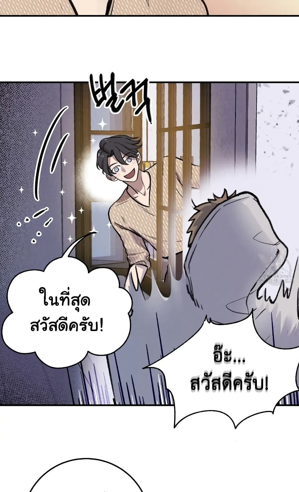 Honey Bear 2 49