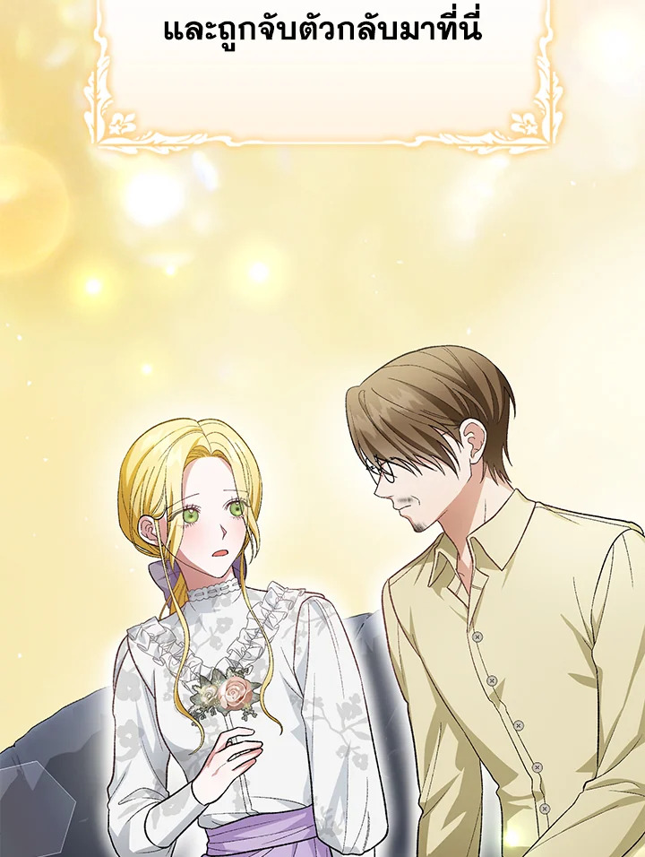 The Mistress Runs Away 25 069