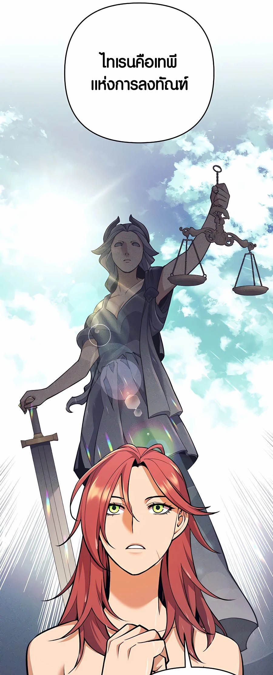 à¸­à¹ˆà¸²à¸™à¸¡à¸±à¸™à¸®à¸§à¸² à¹€à¸£à¸·à¹ˆà¸­à¸‡ Doomed Character Of A Dark Fantasy World 7 14