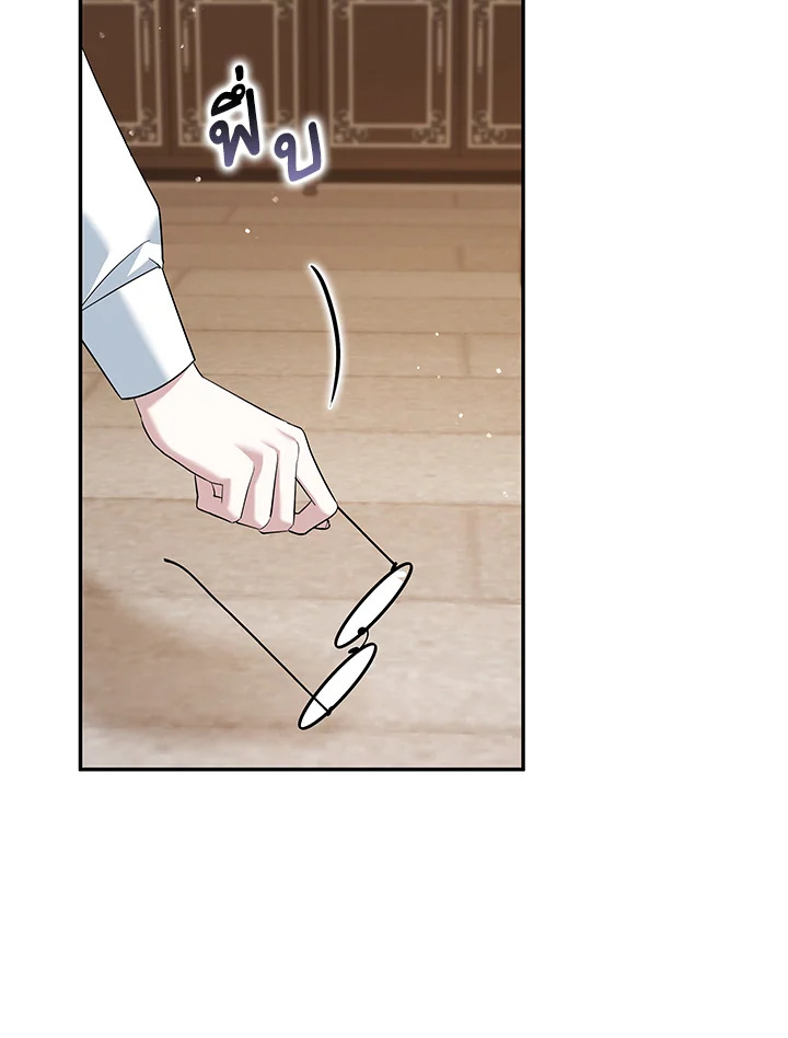 Please Support My Revenge 21 089