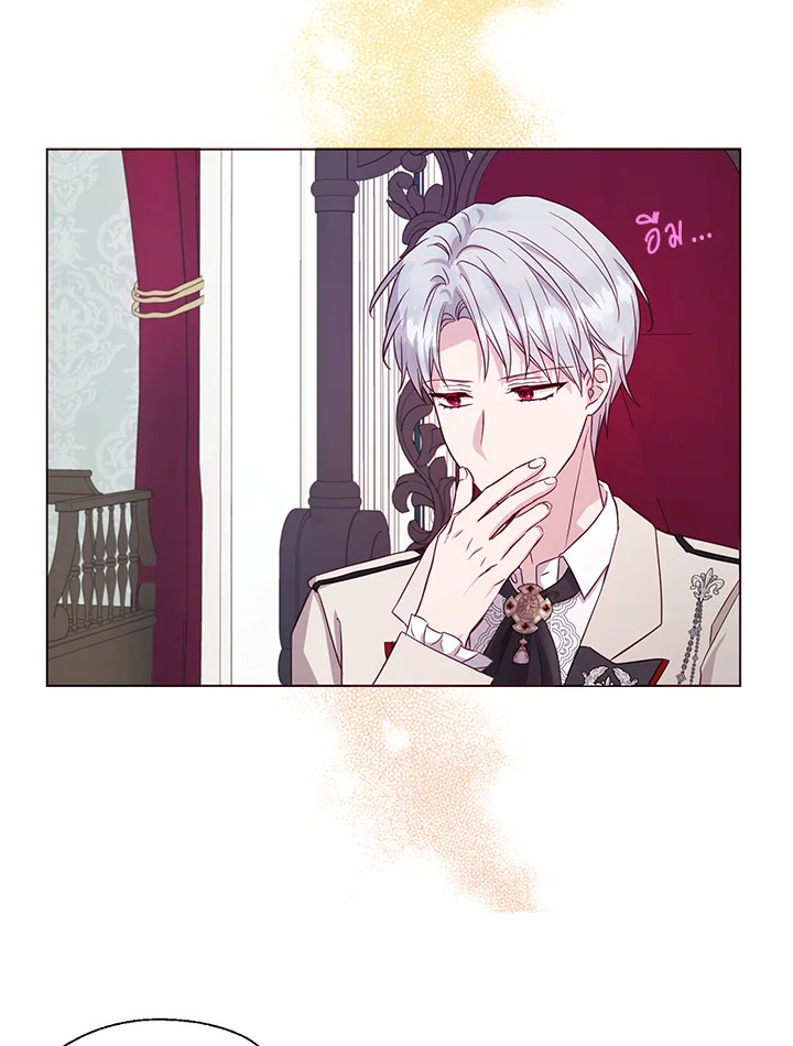 Seduce The Villain's Father 143 54