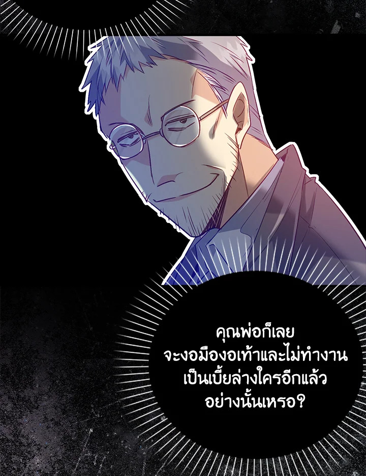 Only Realized After Losing You 19 42