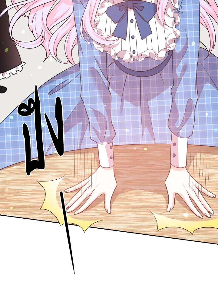 The Returner Lady Opens a Dessert Shop 1 058