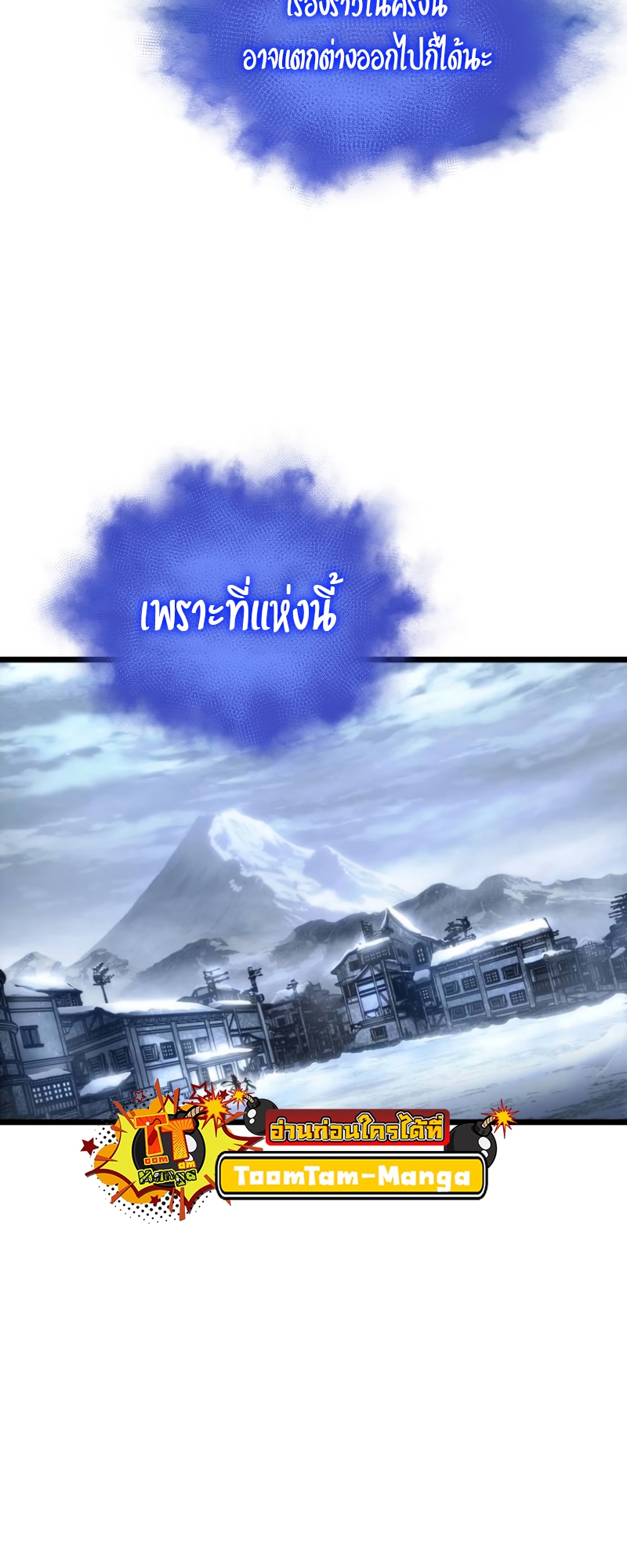 the world after the end 110.43