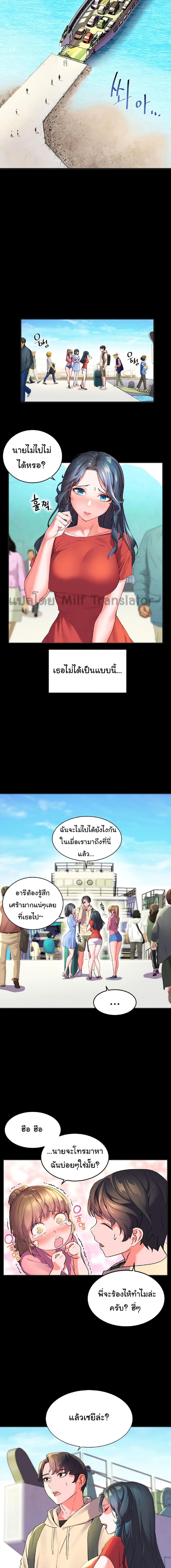 Childhood Bride เธ•เธญเธเธ—เธตเน 1 (13)