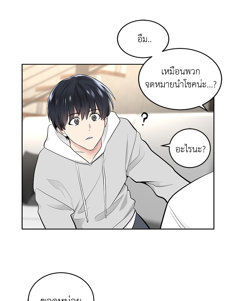 แอปพลิเคชัน♥สื่อรัก 1 70
