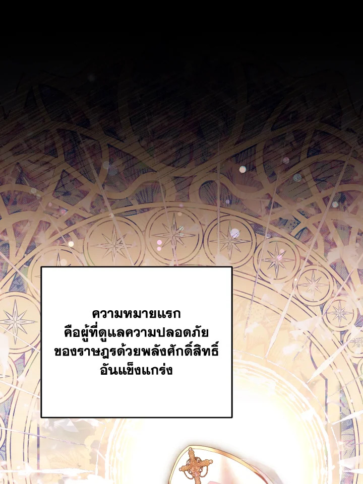 The Price of Breaking Up 24 085