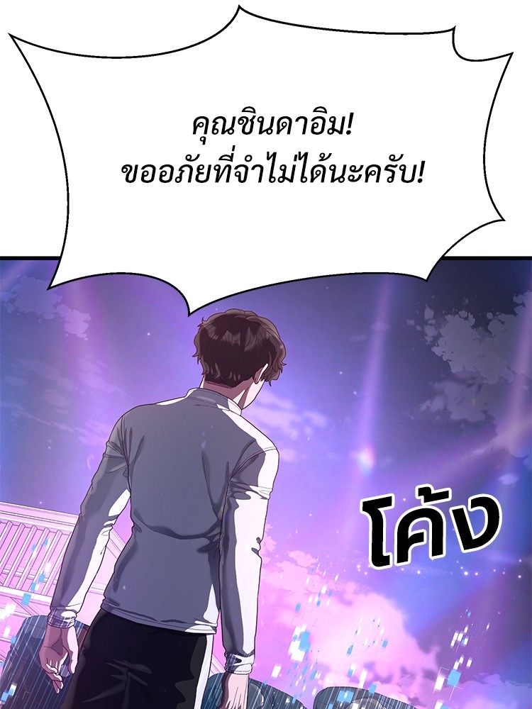 Absolute Obedience 30 (144)