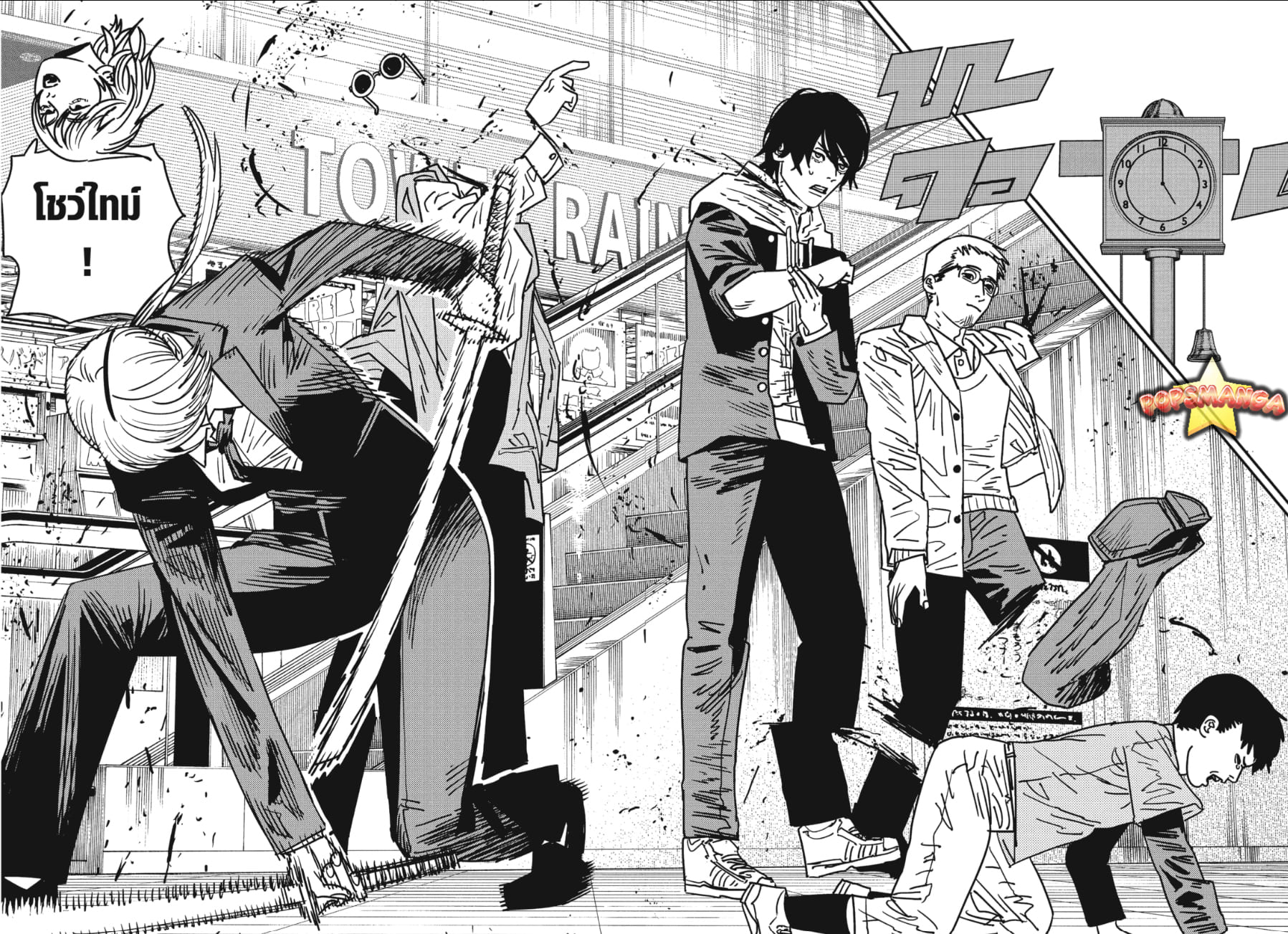 chainsaw man 143.06