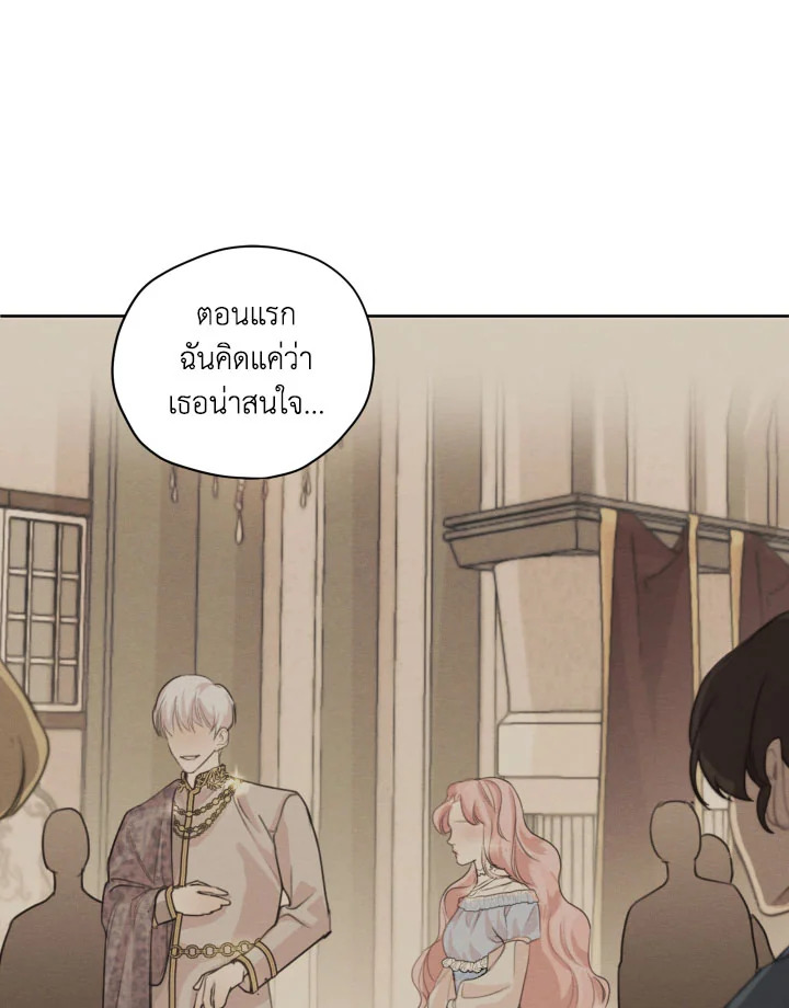 I am the Male Lead’s Ex Girlfriend 80 068