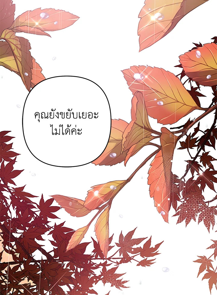 What It Means to Be You 122 120