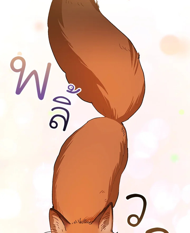 The Princess Pretends to Be Crazy 16 080