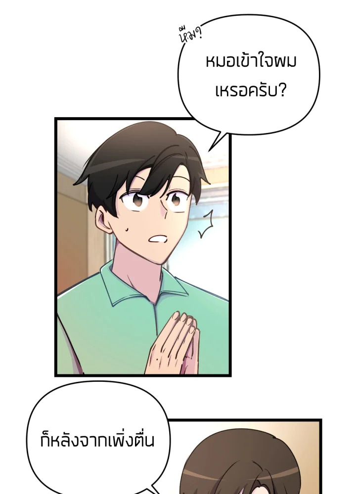 เนเธเธฃเนเธเธเธฃเธฐเธเธ 5 013
