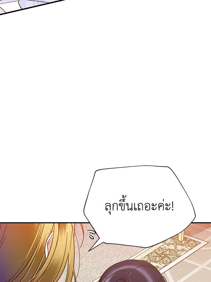 I’ve Been Here From the Beginning 63 088