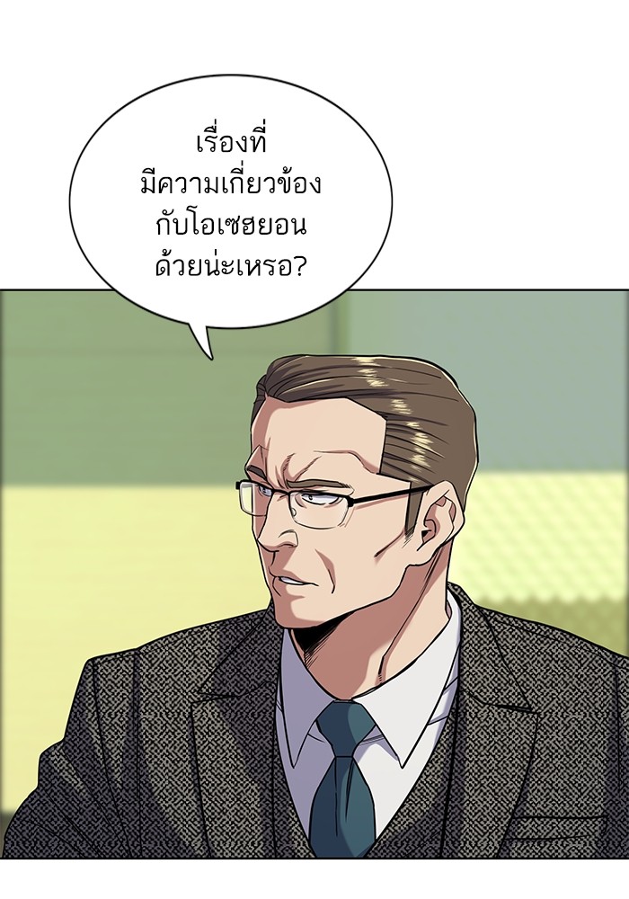 The Chaebeolâ€™s Youngest Son 57 026