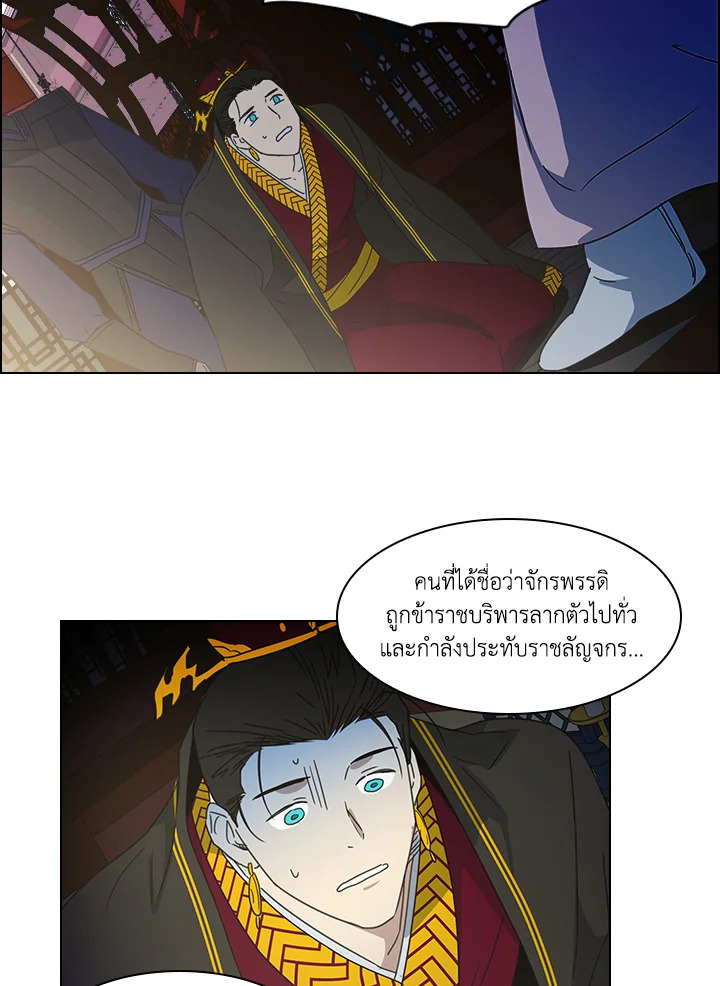 Two Souls (Gwendolyn) 12 38