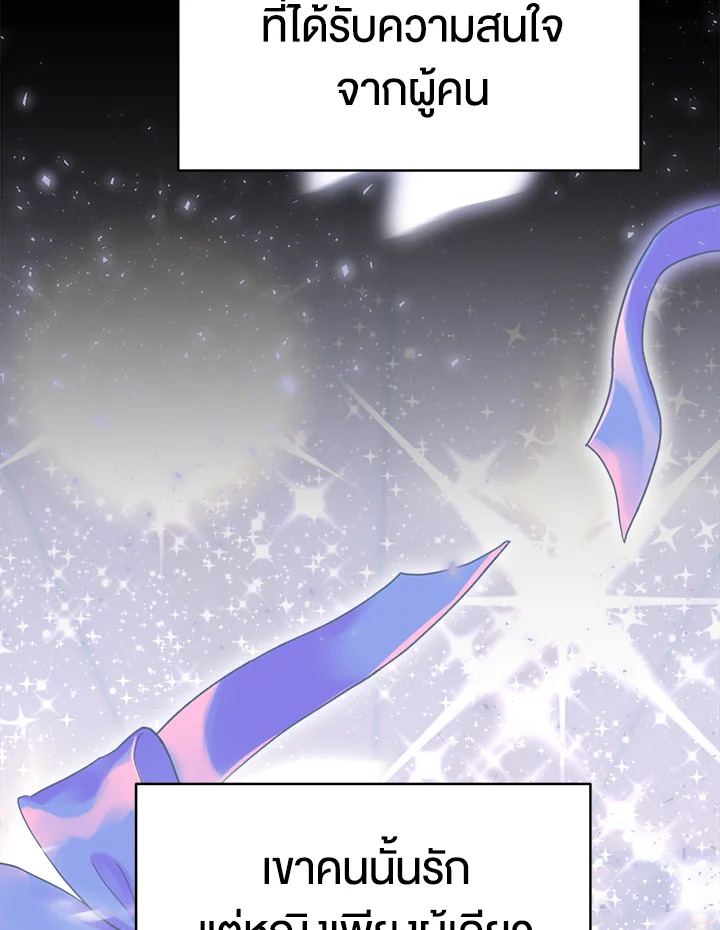 It’s My First Time Getting 8 090