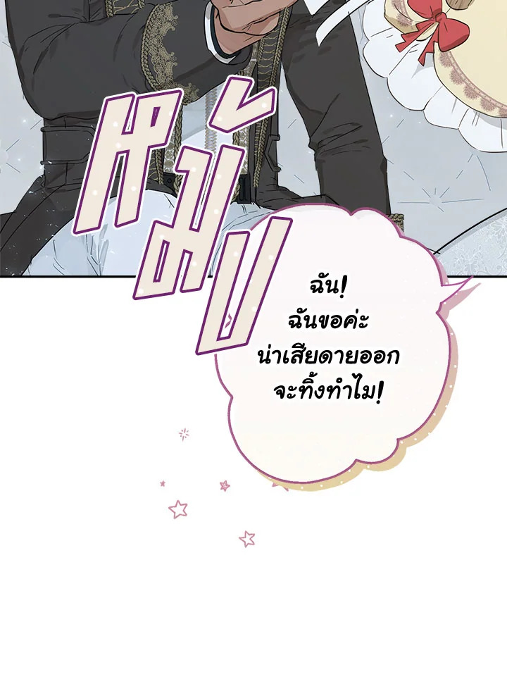 When the Count 46 027