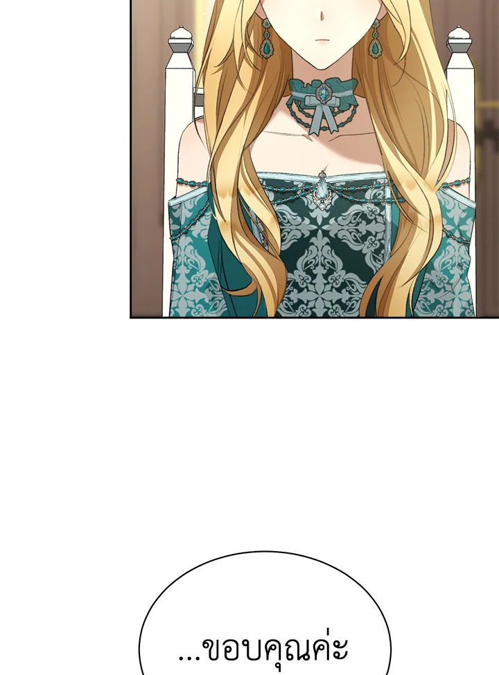 How To Be Satisfied With The Devil 34 068