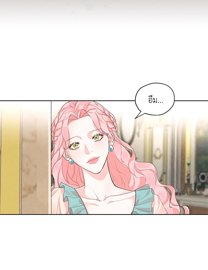 I am the Male Lead’s Ex Girlfriend 8 22