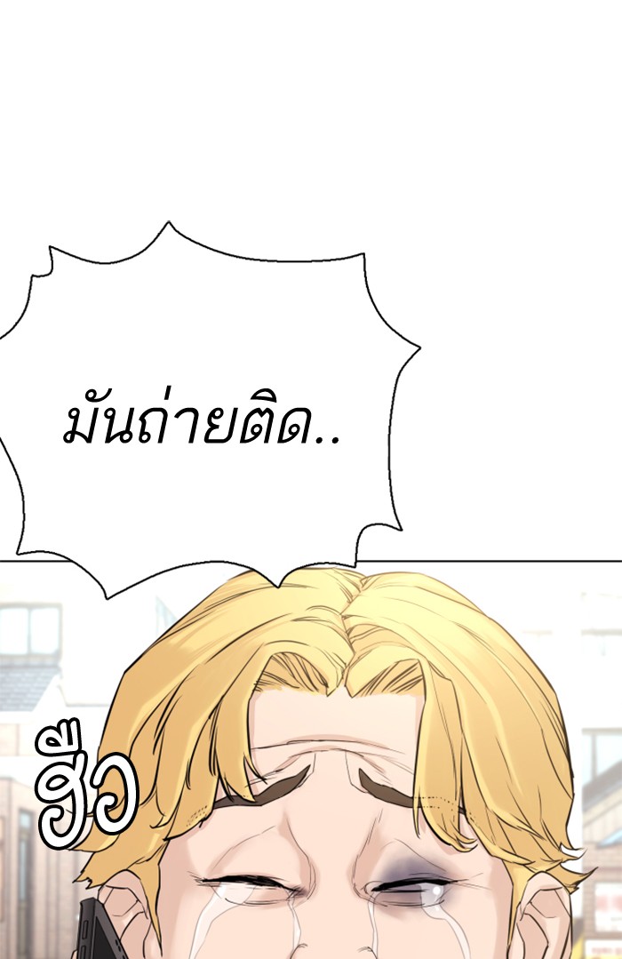 fight1 261