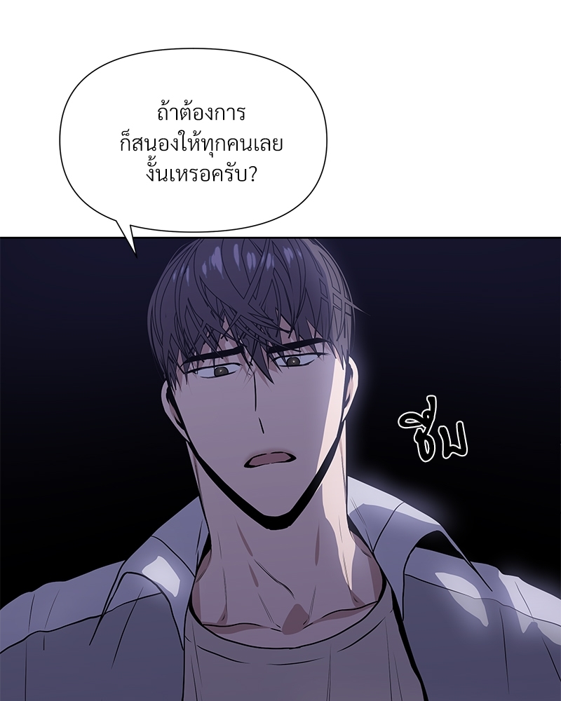 Syndrome 4 089