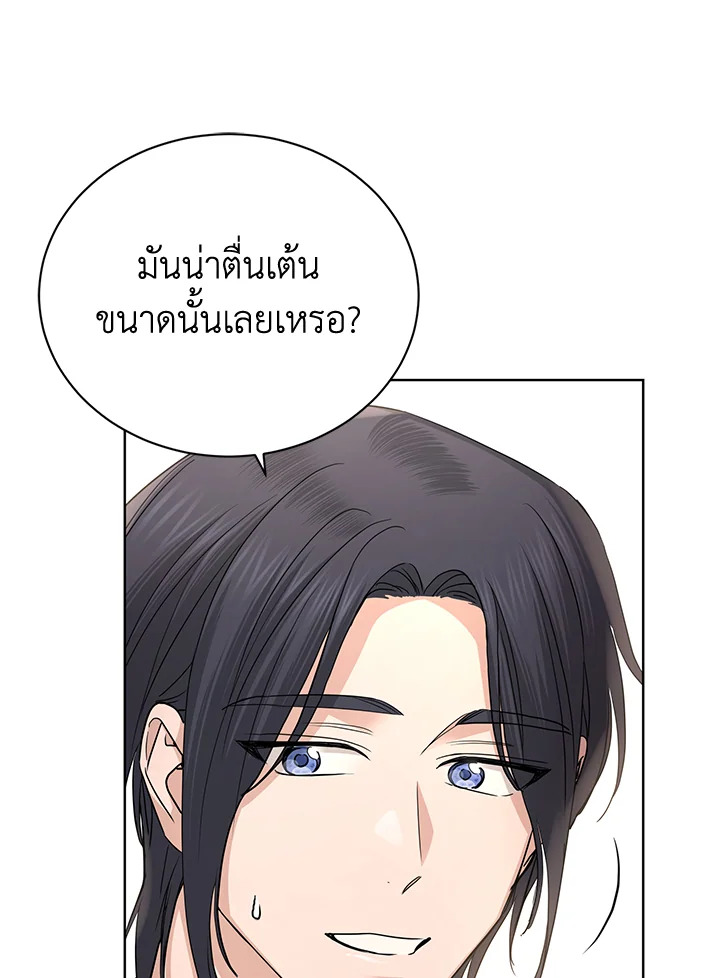 I Don’t Love You Anymore 31 097