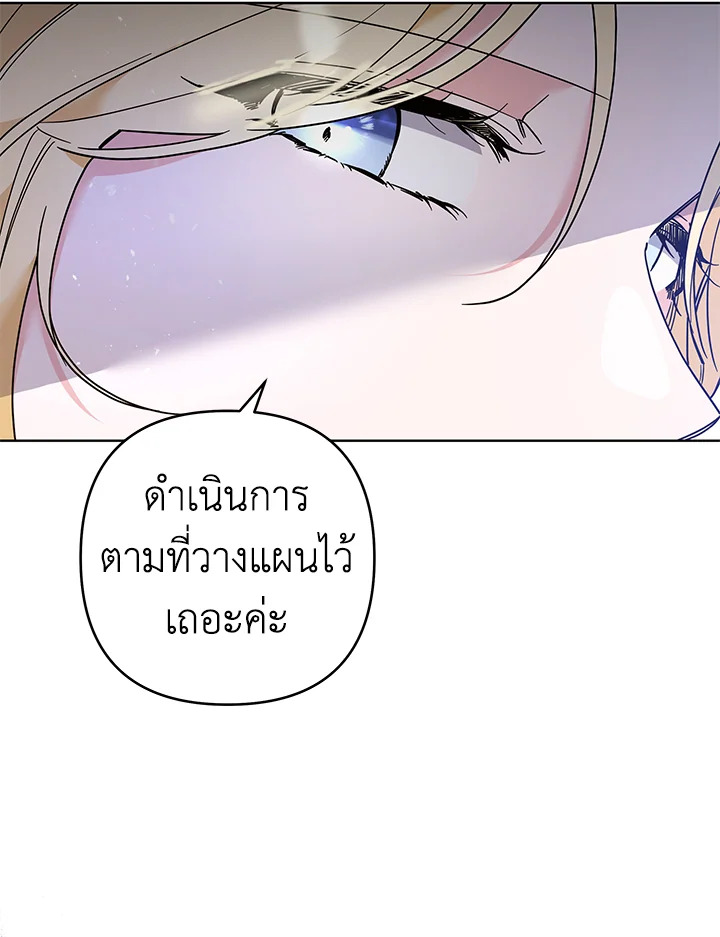 What It Means to Be You 75 061