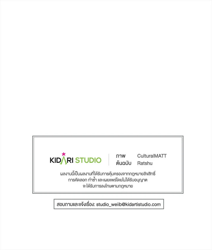 When the Count 41 86