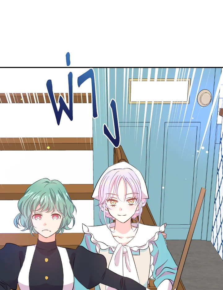 The Returner Lady Opens a Dessert Shop 4 064