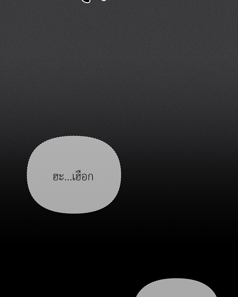 Dear Nemesis 17 (51)