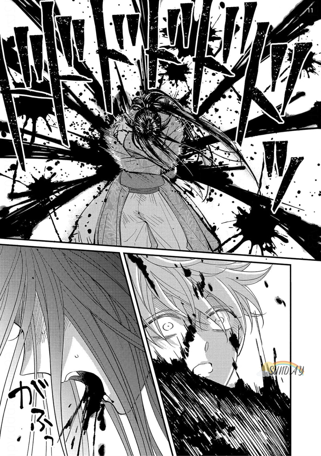 Riyuuou sama wa Haramasetai! 5 13