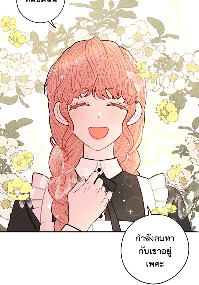 A Royal Princess With Black Hair 89 (45)