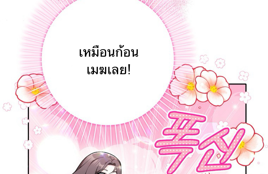 Friends Shouldn't Act This Way 3 064