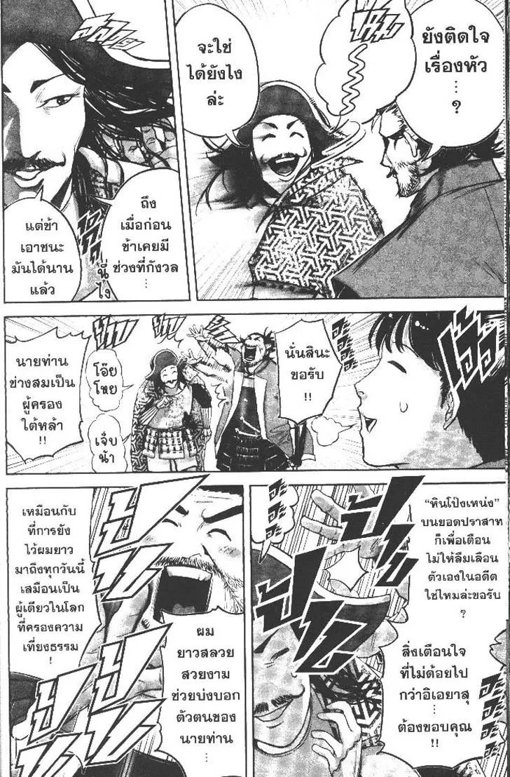 7827137730626fb776fa10ca776c26b5