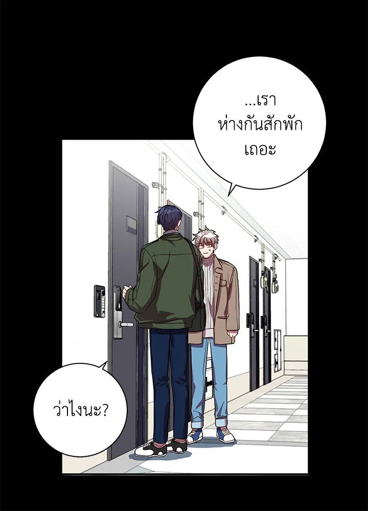 Under the Memory 17 09